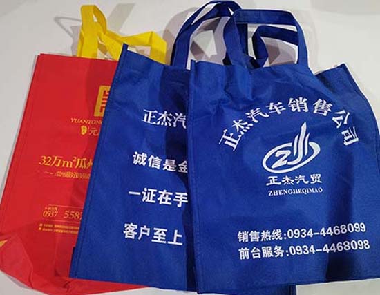 镜铁区无纺布袋