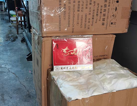 镜铁区台历展示