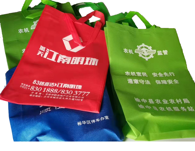 镜铁区一次成型无纺布袋