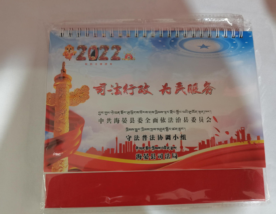 镜铁区台历印刷