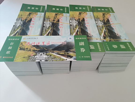 镜铁区门票
